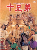 国产污