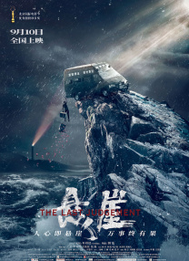 国产福利三区